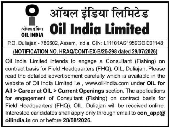 Urgent Requirement: Consultant (Fishing) at Oil India Limited