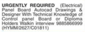 URGENT REQUIREMENT: ELECTRICAL PANEL BOARD AUTOCAD DESIGNER