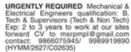 Urgent Requirement: Engineers and Supervisors