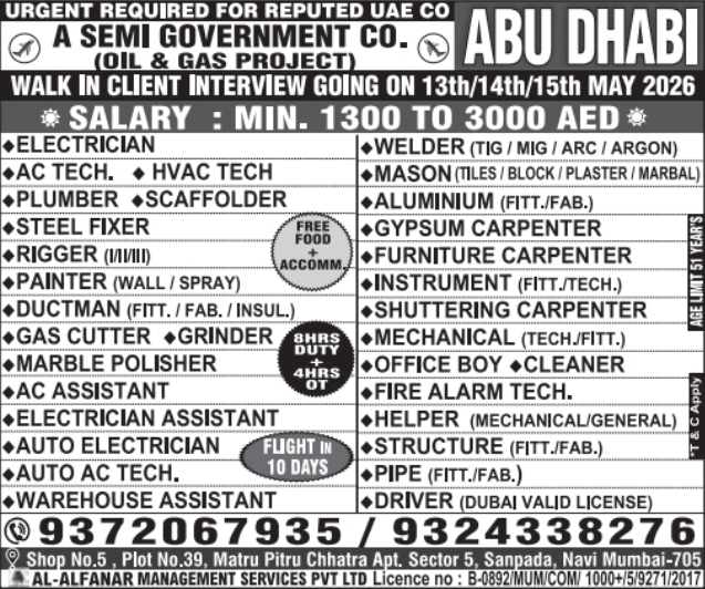 Urgent Requirement For Abu Dhabi