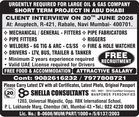 Urgent Requirement for Abu Dhabi