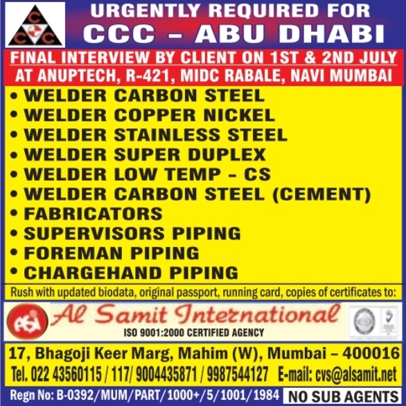 Urgent Requirement for Abu Dhabi