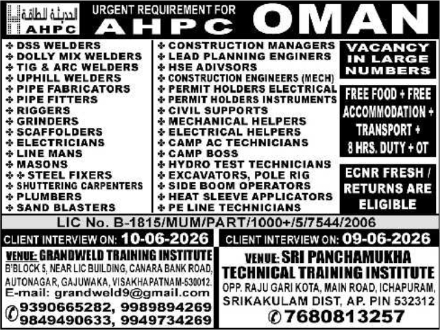 Urgent Requirement For AHPC in Oman
