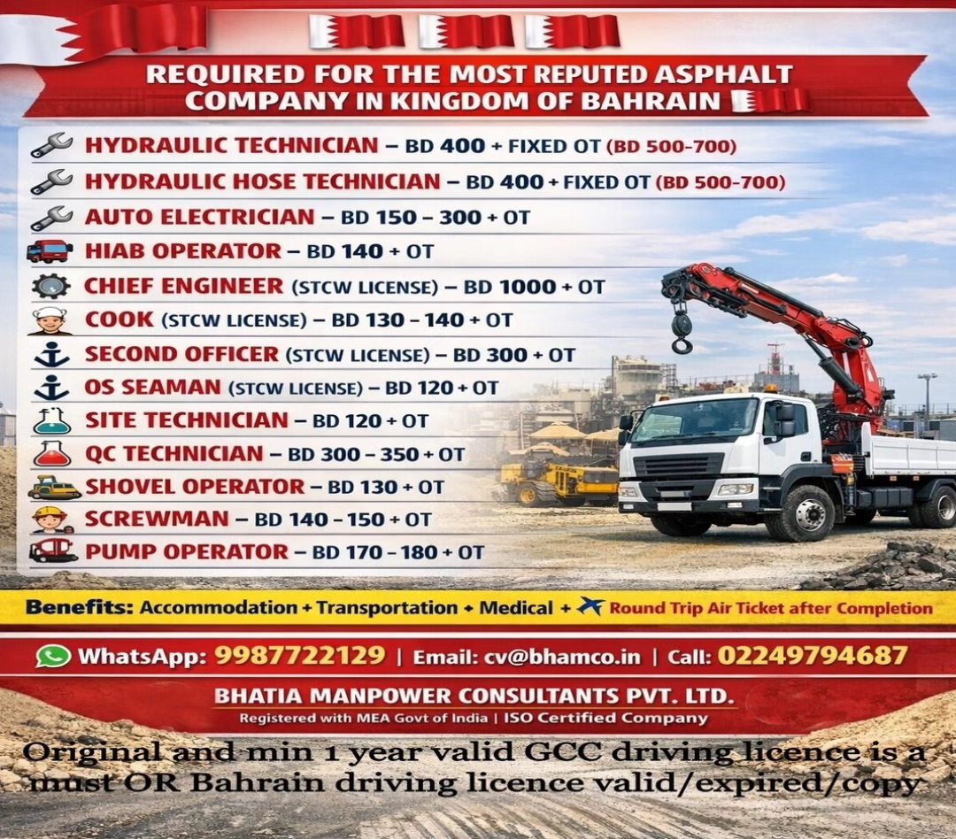 Urgent Requirement For Bahrain