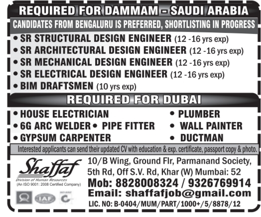 Urgent Requirement For Dammam