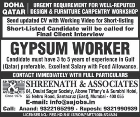 Urgent Requirement for Doha, Qatar