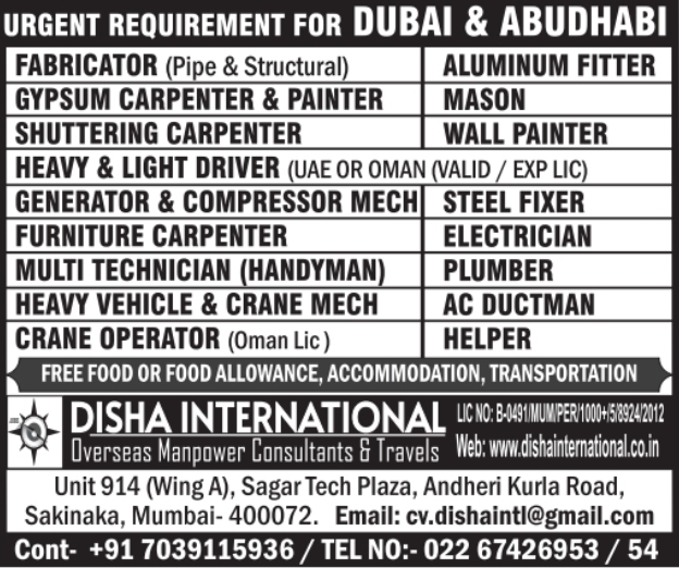 Urgent Requirement for Dubai & Abu Dhabi