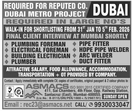 Urgent Requirement For Dubai