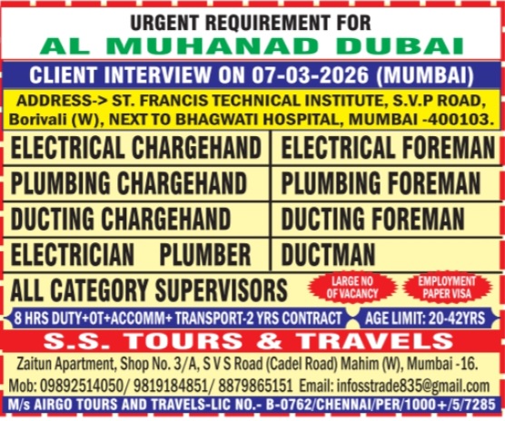 Urgent Requirement For Dubai