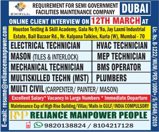 Urgent Requirement For Dubai
