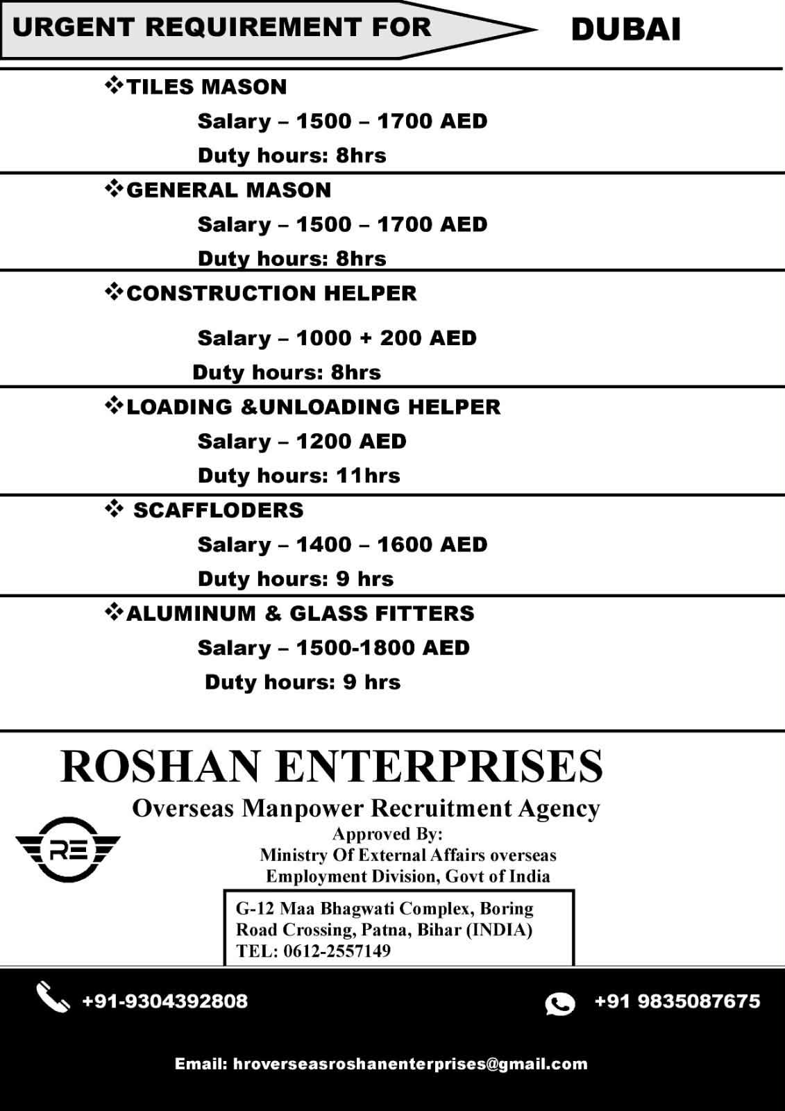 Urgent Requirement For Dubai
