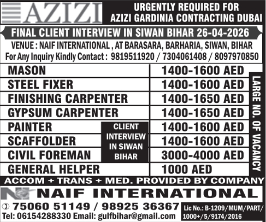 Urgent Requirement For Dubai