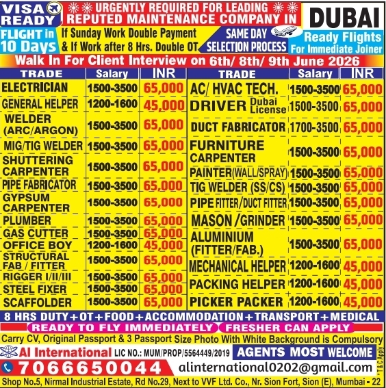 Urgent Requirement For Dubai