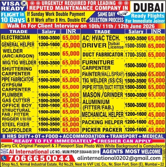 Urgent Requirement For Dubai