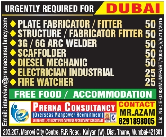 Urgent Requirement For Dubai
