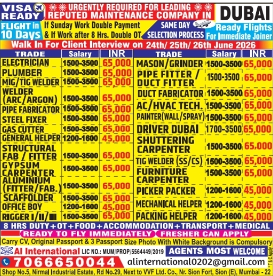 Urgent Requirement For Dubai