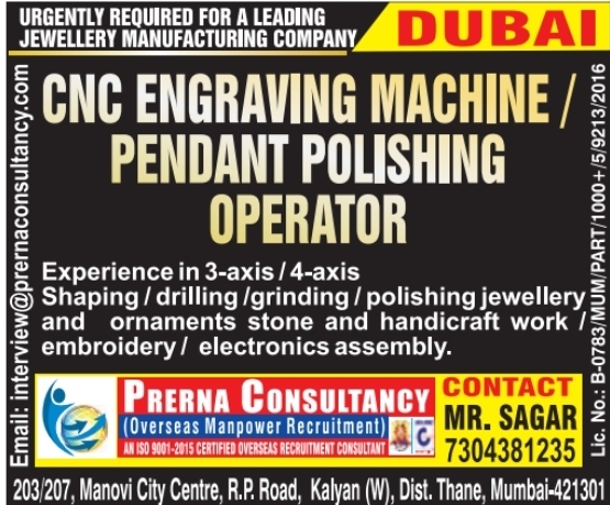 Urgent Requirement For Dubai