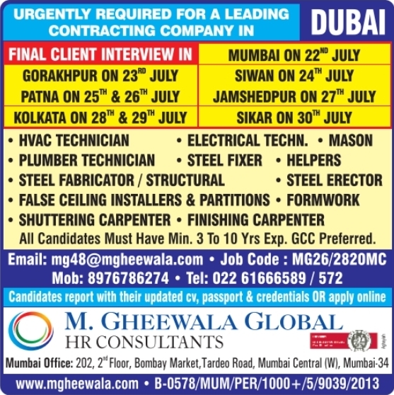 Urgent Requirement For Dubai