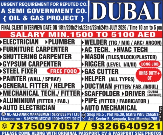 Urgent Requirement For Dubai