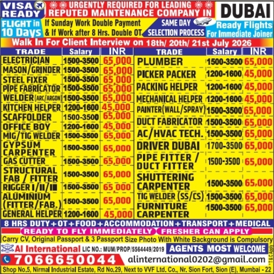 Urgent Requirement For Dubai