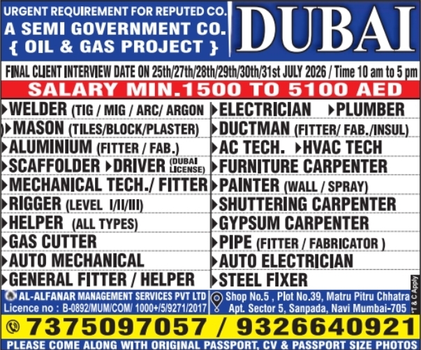 Urgent Requirement For Dubai