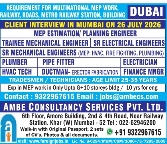 Urgent Requirement For Dubai
