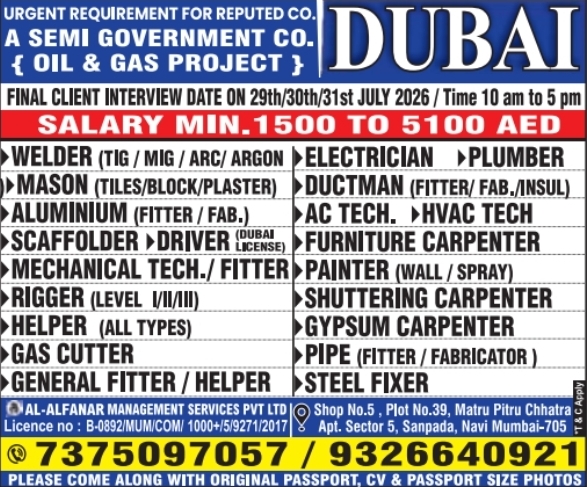 Urgent Requirement For Dubai