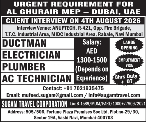 Urgent Requirement for Dubai