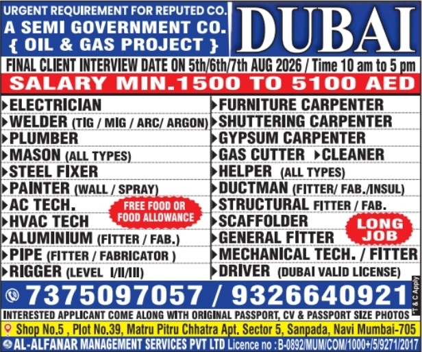 Urgent Requirement for Dubai