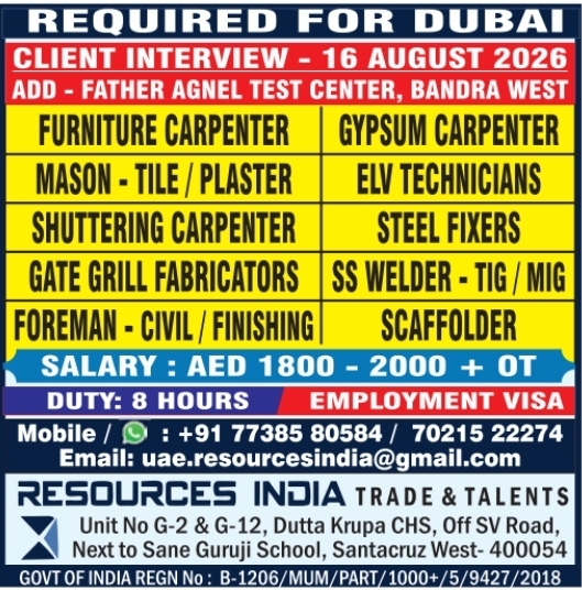 Urgent Requirement For Dubai