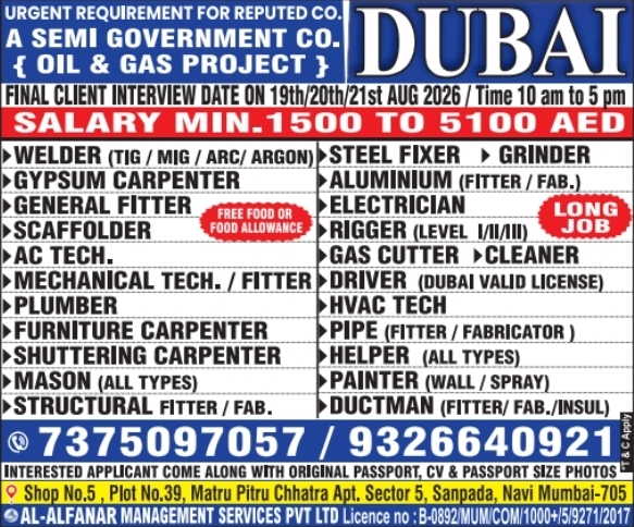 Urgent Requirement for Dubai