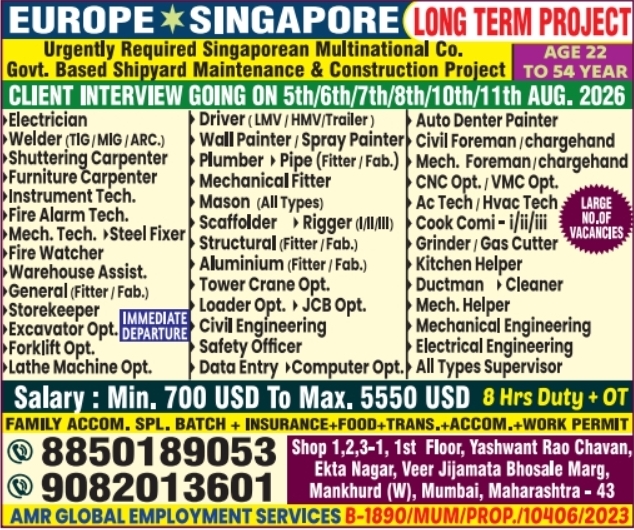 Urgent Requirement for Europe & Singapore