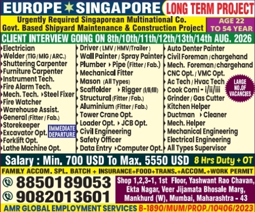 Urgent Requirement for Europe & Singapore