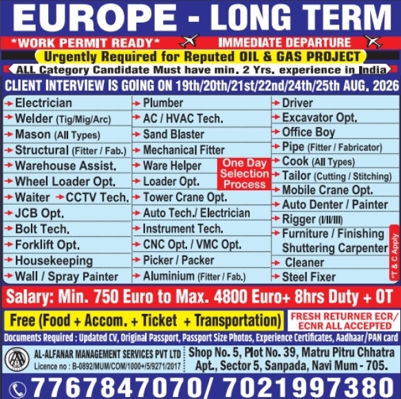 Urgent Requirement for Europe