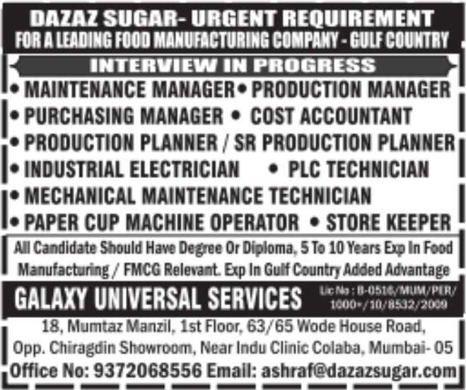 Urgent Requirement For Gulf