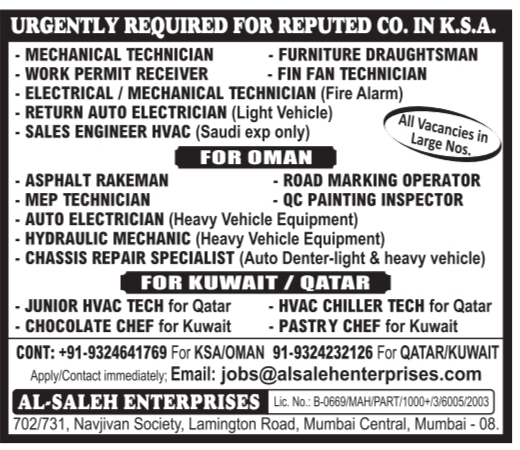 Urgent Requirement For Gulf