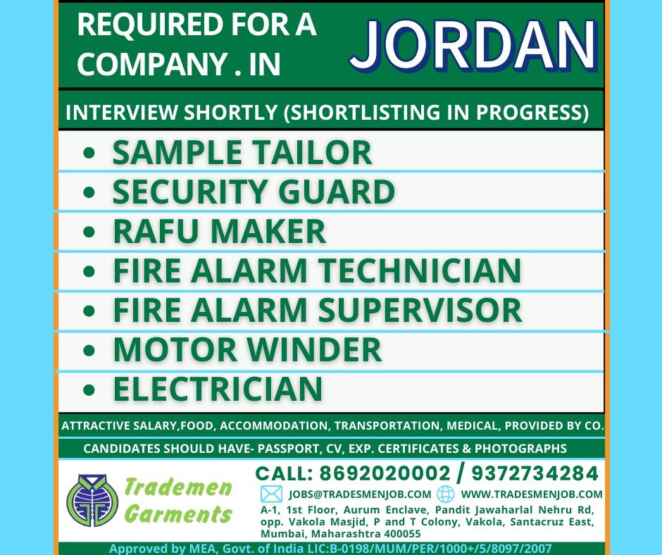 Urgent Requirement For Jordan