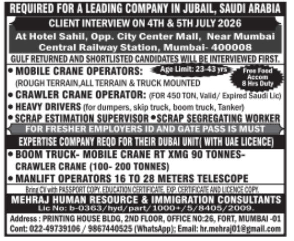 Urgent Requirement For Jubail