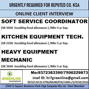 Urgent Requirement For KSA