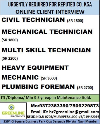 Urgent Requirement For KSA