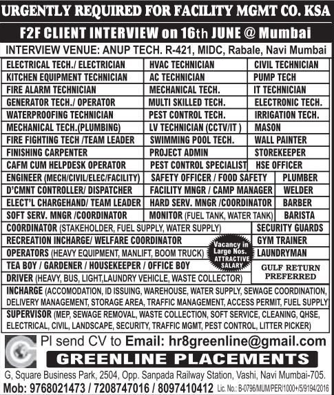 Urgent Requirement For KSA