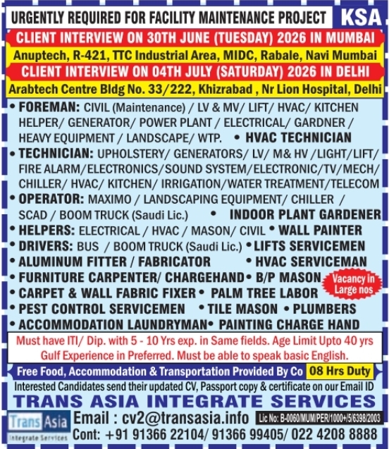Urgent Requirement For KSA