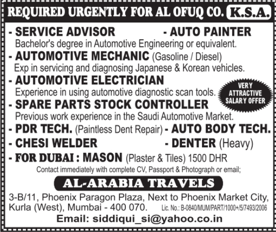 Urgent Requirement for K.S.A