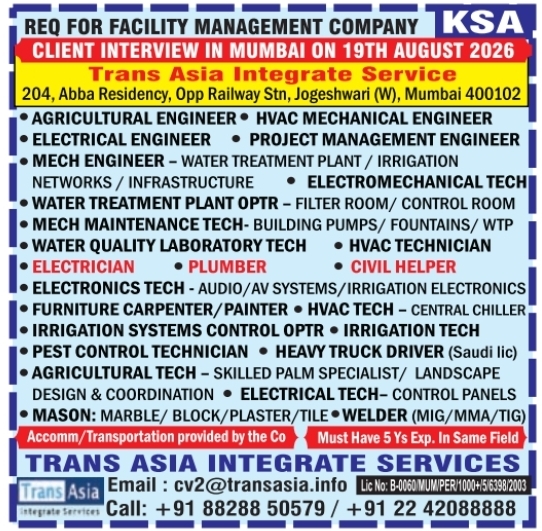 Urgent Requirement For KSA