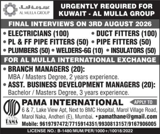 Urgent Requirement For Kuwait