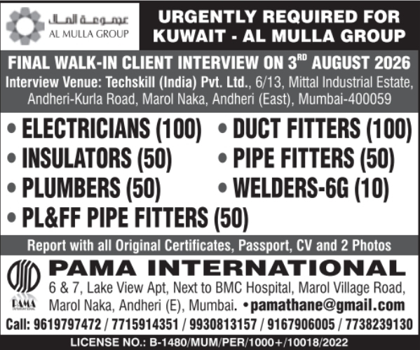 Urgent Requirement for Kuwait
