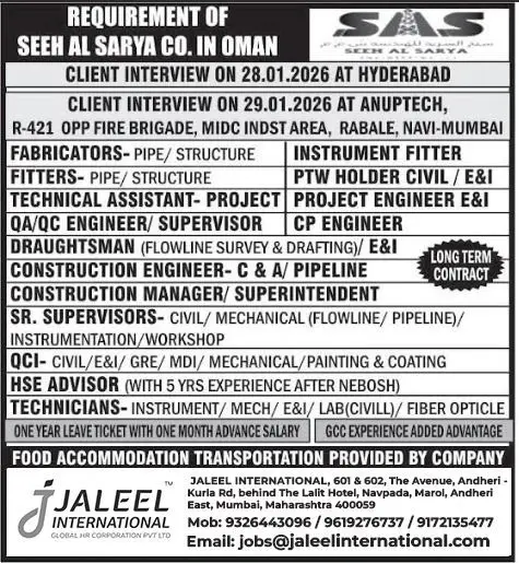 Urgent Requirement For Oman