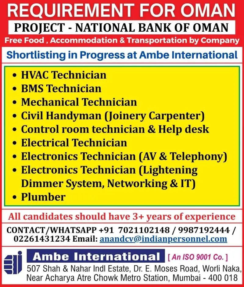 Urgent Requirement For Oman