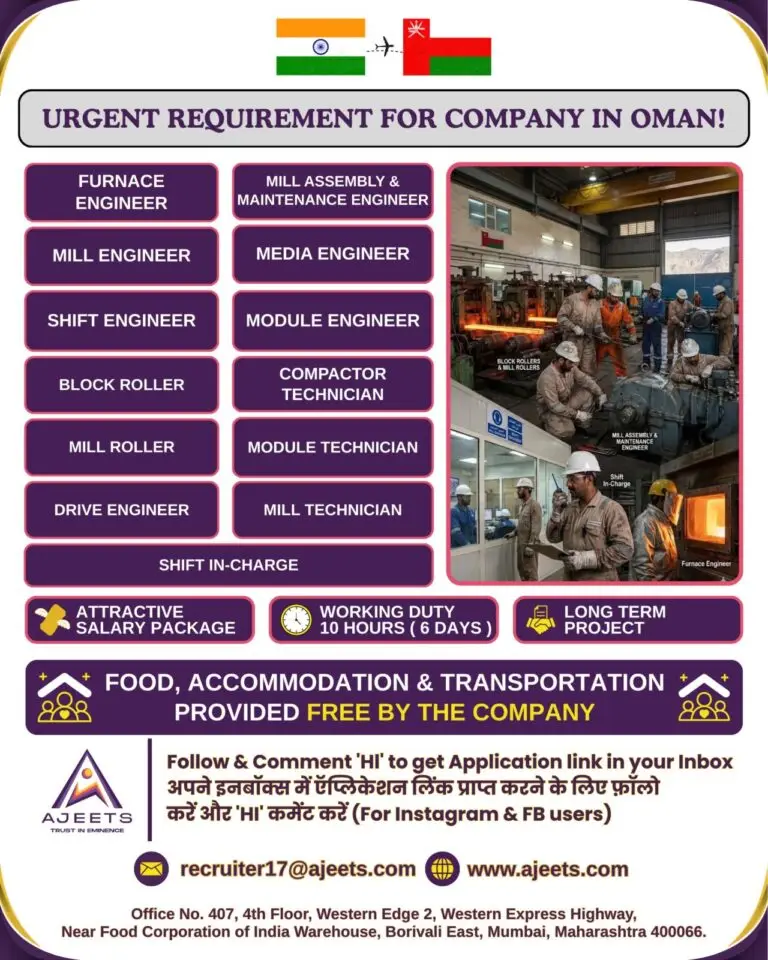 Urgent Requirement For OMAN