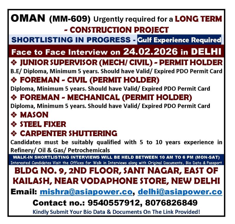 Urgent Requirement For Oman